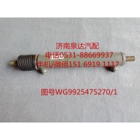 重汽原廠轉(zhuǎn)向動(dòng)力缸、轉(zhuǎn)向助力缸WG9925475270/1