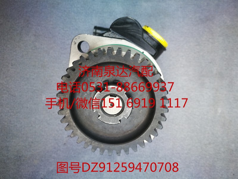 陜汽原廠轉(zhuǎn)向油泵、助力泵DZ91259470708/DZ91259470708