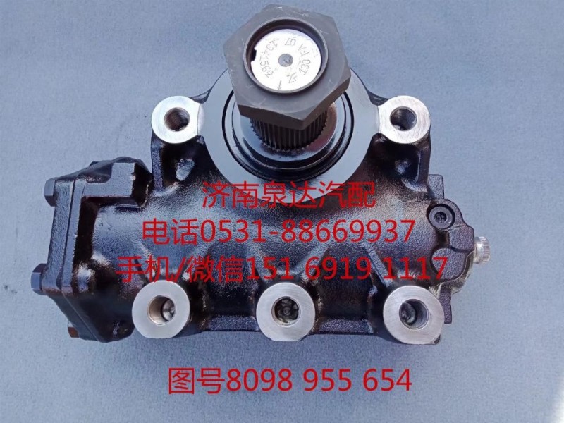 中國重汽動(dòng)力轉(zhuǎn)向器總成、方向機(jī)總成8098955654/8098955654