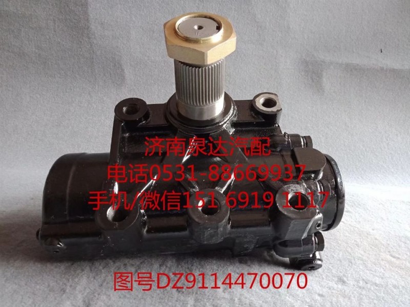 陜汽重卡動力轉向器總成、方向機總成DZ9114470070/DZ9114470070