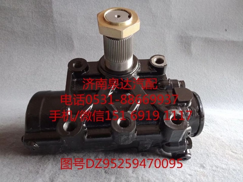 陜汽重卡動力轉(zhuǎn)向器總成、方向機(jī)總成DZ95259470095/DZ95259470095