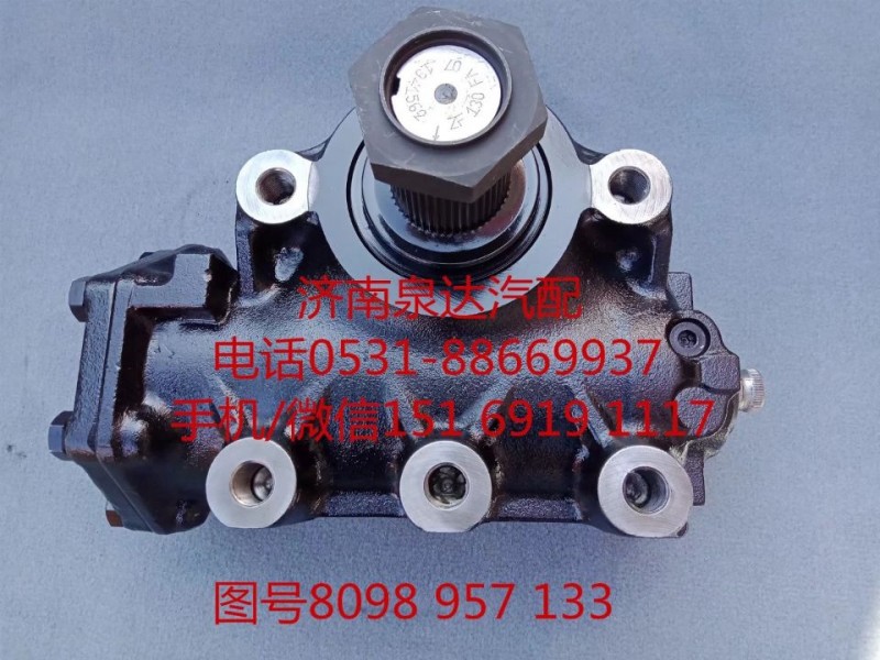 重汽豪沃動(dòng)力轉(zhuǎn)向器總成、方向機(jī)總成8098957133/8098957133