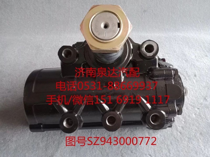陜汽重卡動(dòng)力轉(zhuǎn)向器總成、方向機(jī)總成SZ943000772/SZ943000772