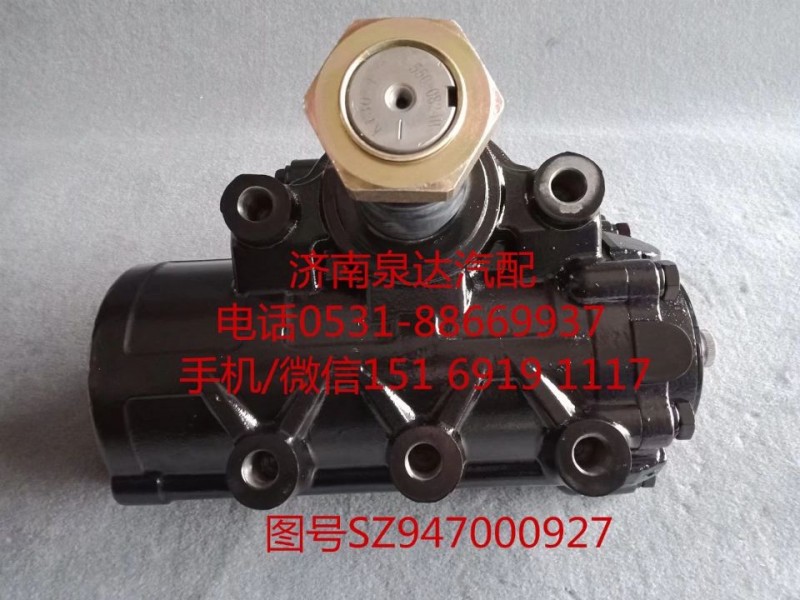 陜汽重卡動力轉向器總成、方向機總成SZ947000927/SZ947000927