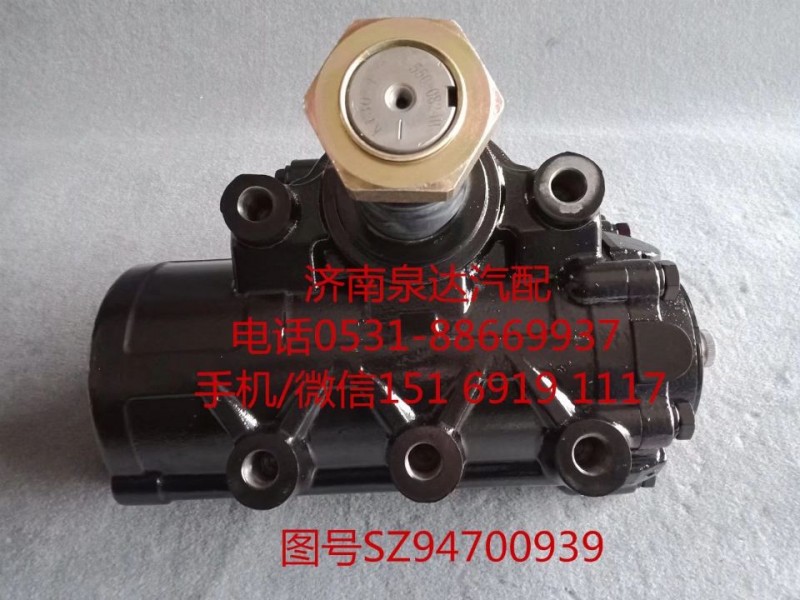 陜汽重卡動力轉(zhuǎn)向器總成、方向機總成SZ947000939/SZ947000939