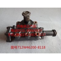 汕德卡動(dòng)力轉(zhuǎn)向器總成、方向機(jī)總成712W46200-8118