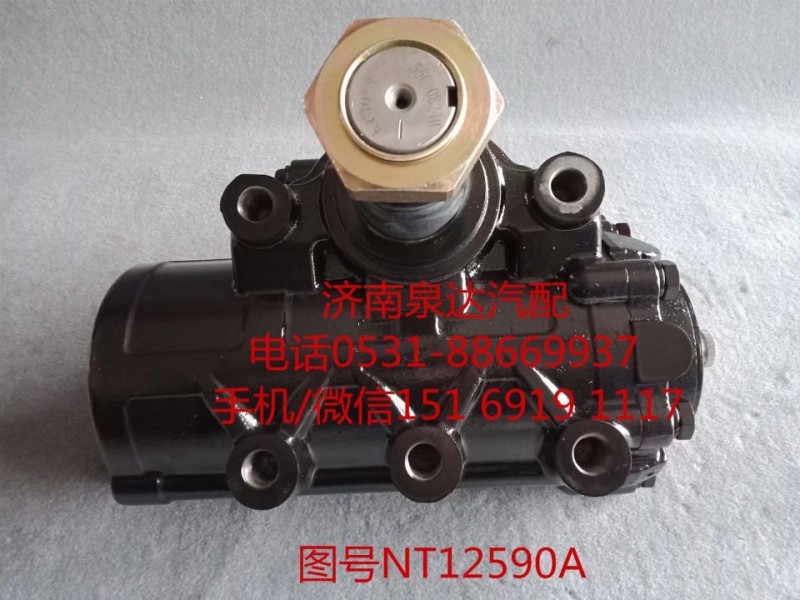 NT12590A,動力轉(zhuǎn)向器總成,濟(jì)南泉達(dá)汽配有限公司