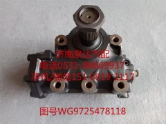WG9725478118,動(dòng)力轉(zhuǎn)向器總成,濟(jì)南泉達(dá)汽配有限公司