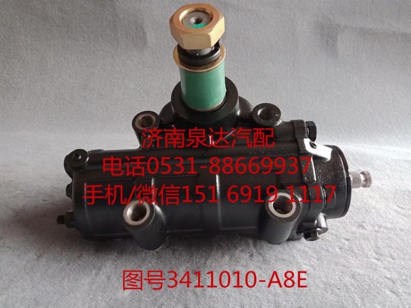 一汽解放動力轉(zhuǎn)向器總成、方向機(jī)總成3411010-A8E/3411010-A8E