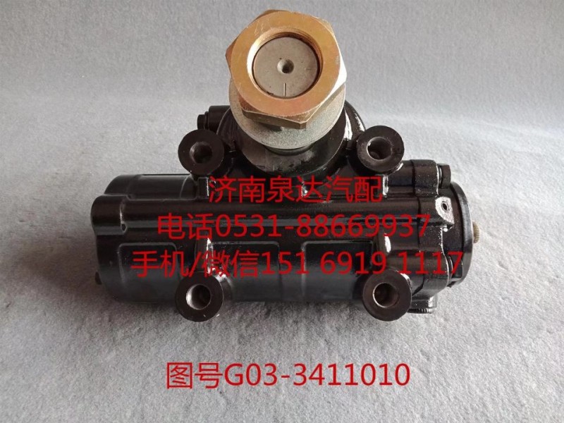 福田歐曼動力轉(zhuǎn)向器總成、方向機(jī)總成G03-3411010/G03-3411010