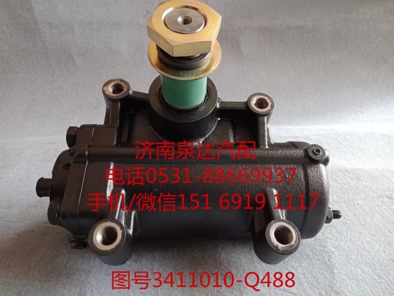 一汽解放動(dòng)力轉(zhuǎn)向器總成、方向機(jī)總成3411010-Q488/3411010-Q488