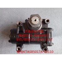 陜汽同力礦用車動力轉(zhuǎn)向器總成、隨動器KTAS85017A