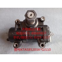 陜汽同力礦用車動力轉(zhuǎn)向器總成、方向機總成KTAS85203A