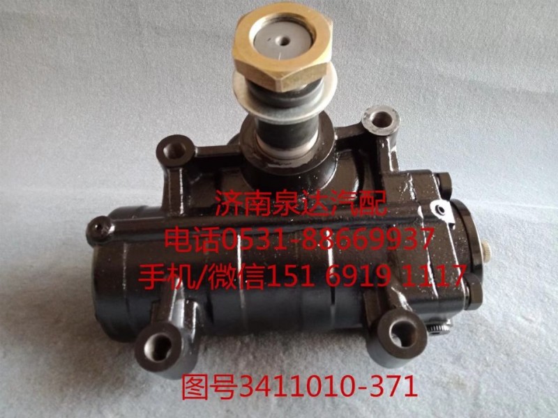 一汽解放動力轉(zhuǎn)向器總成、方向機總成3411010-371/3411010-371