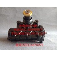 陜汽德龍、奧龍動力轉向器總成、方向機DZ9114470075