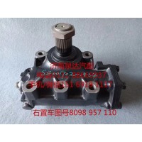重汽右置車動(dòng)力轉(zhuǎn)向器總成、方向機(jī)總成8098957110