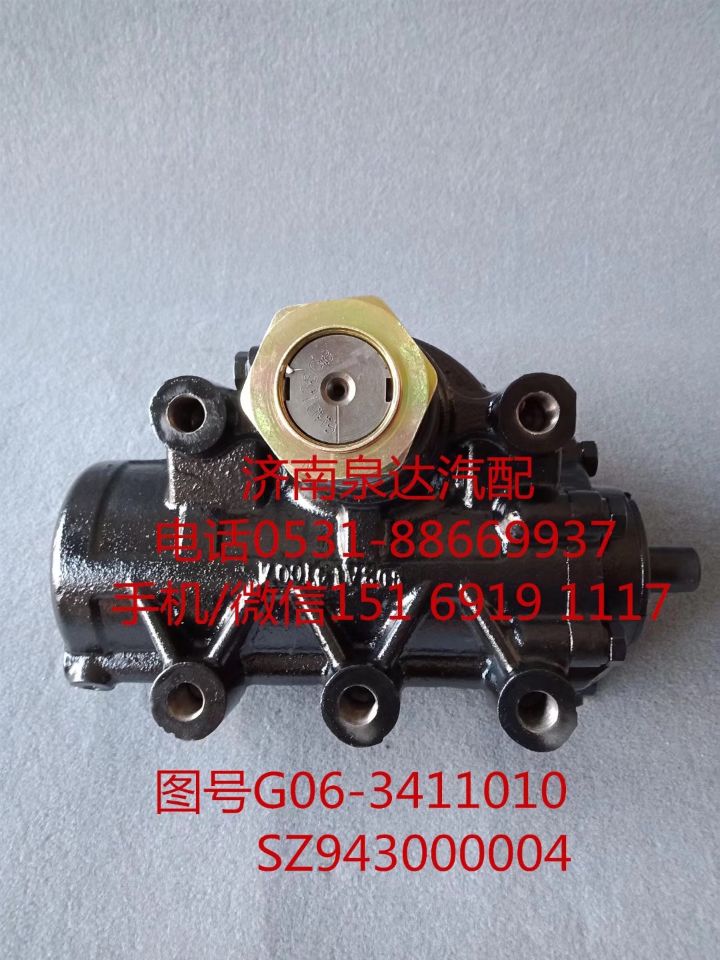 SZ943000004,動(dòng)力轉(zhuǎn)向器總成,濟(jì)南泉達(dá)汽配有限公司