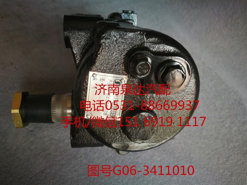 陜汽新M3000動(dòng)力轉(zhuǎn)向器總成、方向機(jī)G06-3411010/G06-3411010