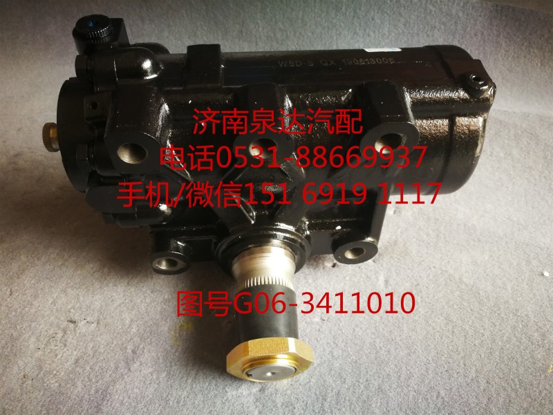 陜汽新M3000動(dòng)力轉(zhuǎn)向器總成、方向機(jī)G06-3411010/G06-3411010