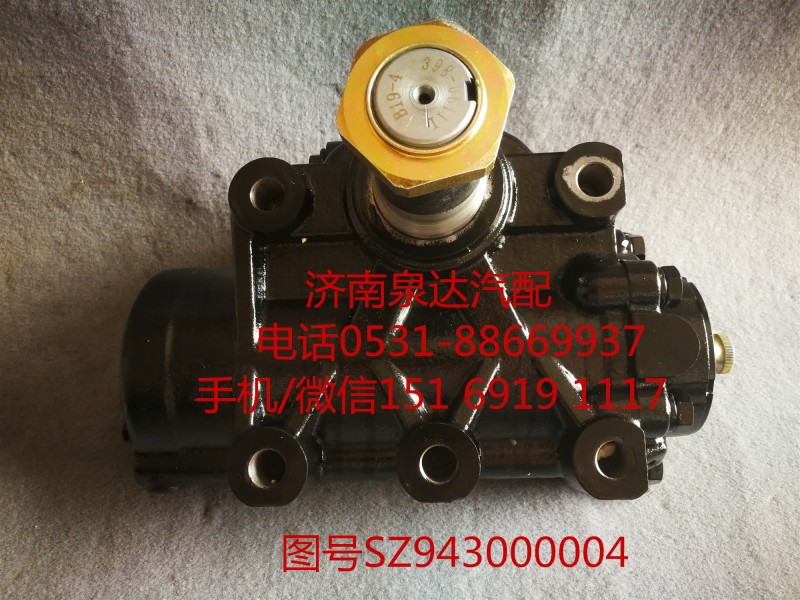 陜汽新M3000動(dòng)力轉(zhuǎn)向器總成、方向機(jī)SZ943000004/SZ943000004