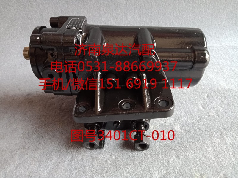東風(fēng)尖頭車動(dòng)力轉(zhuǎn)向器總成、方向機(jī)總成3401CD-010/3401CD-010