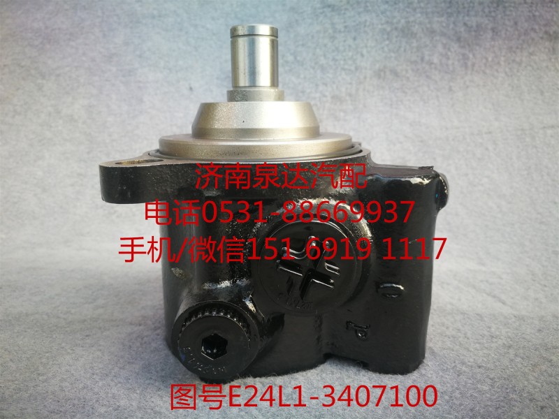 玉柴發(fā)動機(jī)液壓轉(zhuǎn)向油泵、助力泵E24L1-3407100/E24L1-3407100
