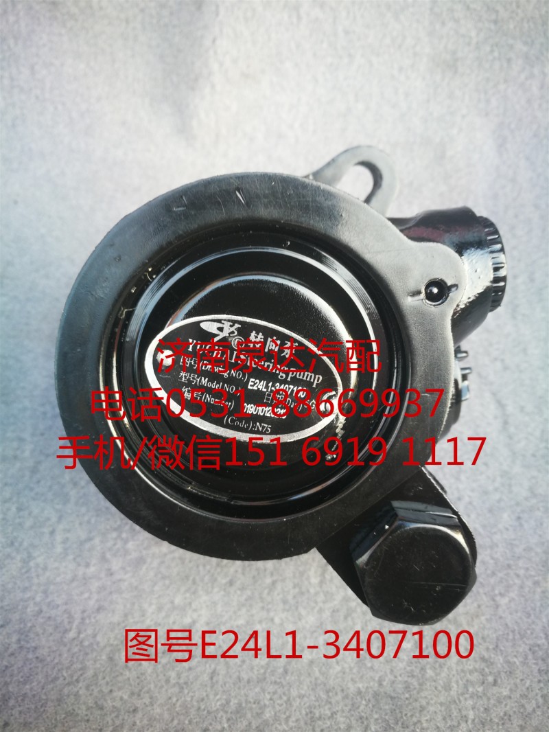 玉柴發(fā)動機(jī)液壓轉(zhuǎn)向油泵、助力泵E24L1-3407100/E24L1-3407100