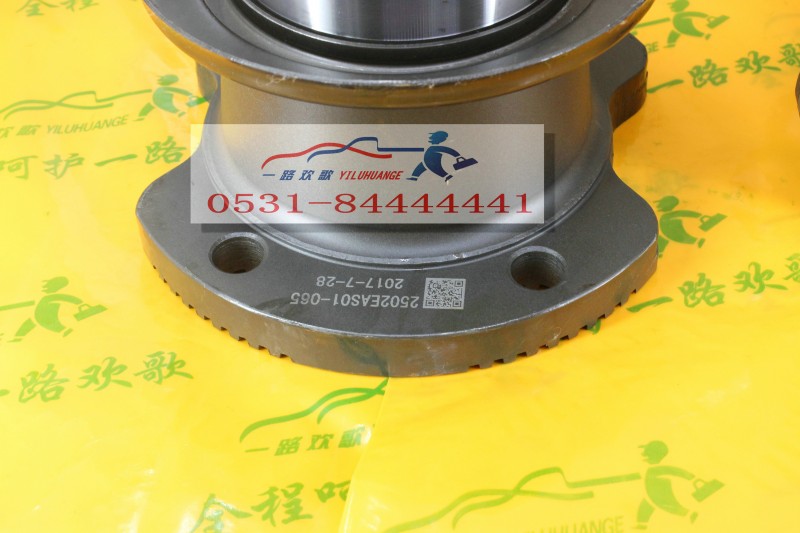 2502EAS01-065,角齒凸緣,一路歡歌(山東)汽車配件有限公司