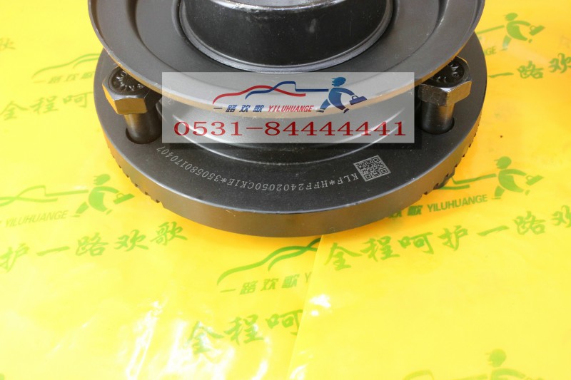 DZ9112320030,角齒凸緣,一路歡歌(山東)汽車配件有限公司