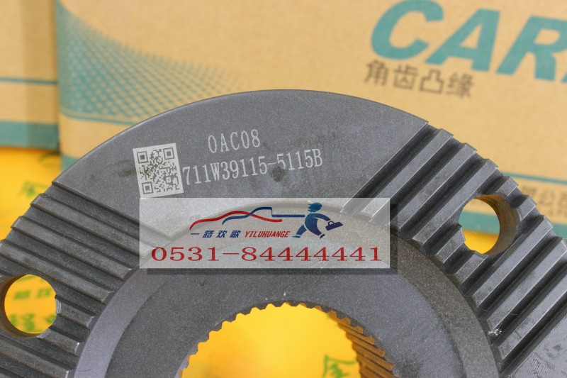 711W39115-5115,貫通軸凸緣,一路歡歌(山東)汽車配件有限公司
