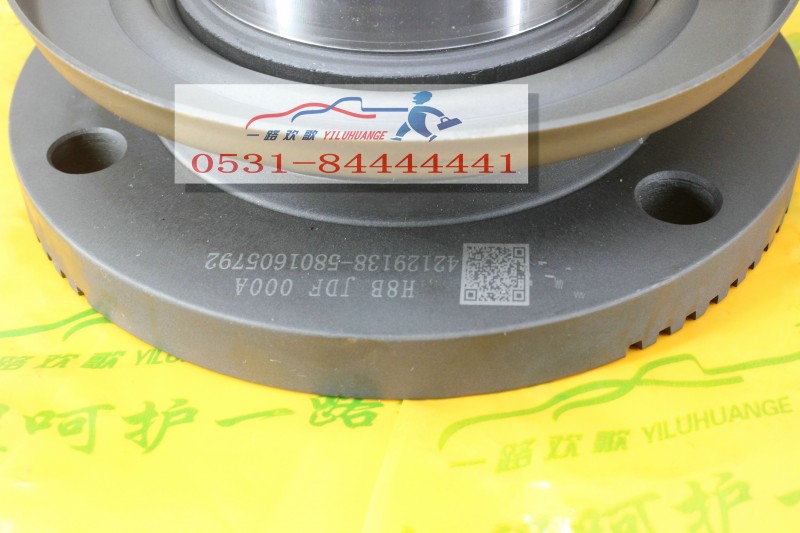 42129138-5801605792,角齒凸緣,一路歡歌(山東)汽車配件有限公司