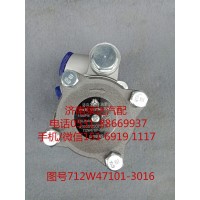 重汽曼發(fā)動機液壓轉(zhuǎn)向油泵、助力泵712W47101-3016