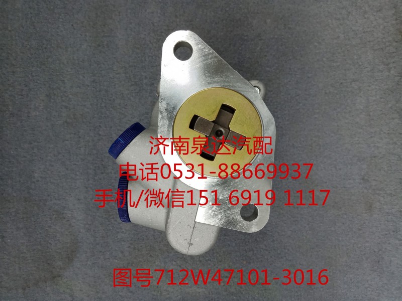 重汽曼發(fā)動(dòng)機(jī)液壓轉(zhuǎn)向油泵、助力泵712W47101-3016/712W47101-3016