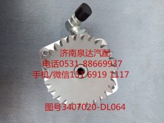 3407020-DL064,轉(zhuǎn)向助力泵,濟南泉達汽配有限公司