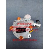 解放原廠液壓轉(zhuǎn)向油泵、助力泵3407020-DL064