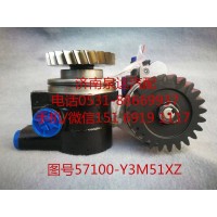 江淮重卡液壓轉(zhuǎn)向油泵、助力泵57100-Y3M51XZ