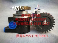DZ95319130001,轉(zhuǎn)向助力泵,濟南泉達汽配有限公司