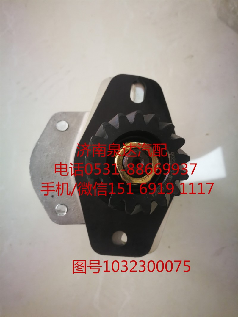 中聯(lián)起重機(jī)液壓轉(zhuǎn)向油泵、助力泵1032300075/1032300075