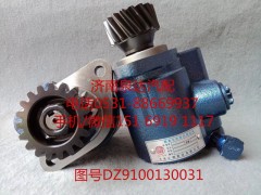DZ9100130031,轉(zhuǎn)向助力泵,濟南泉達汽配有限公司