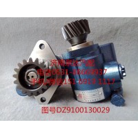 陜汽奧龍/德龍液壓轉(zhuǎn)向油泵、助力泵DZ9100130029