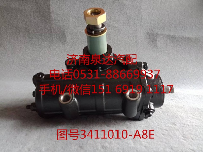 一汽青島動力轉(zhuǎn)向器總成、方向機總成3411010-A8E/3411010-A8E