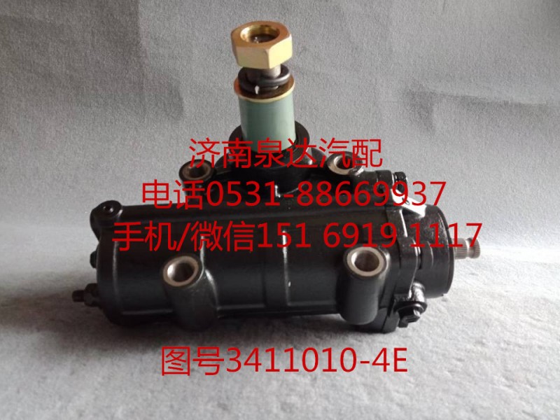 一汽青島客車動(dòng)力轉(zhuǎn)向器總成、方向機(jī)總成3411010-4E/3411010-4E
