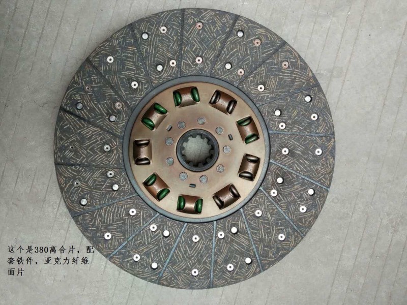 DS380,從動盤總成,濟(jì)南虎符離合器有限公司
