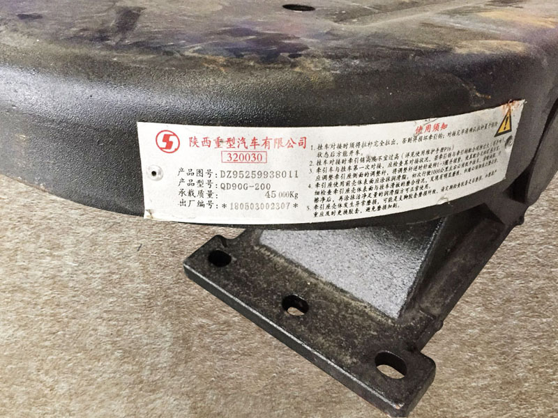 DZ95259938011,90鞍座  90 saddle,濟(jì)南向前汽車配件有限公司