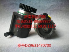 DZ96319470700,轉(zhuǎn)向助力泵,濟南泉達汽配有限公司