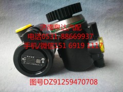 ZYB34-16FS03,轉向助力泵,濟南泉達汽配有限公司