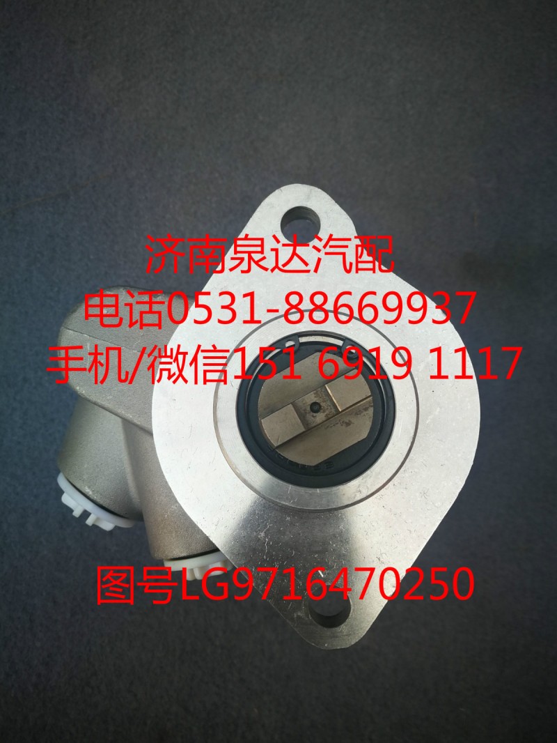 LG9716470250,轉(zhuǎn)向助力泵,濟南泉達汽配有限公司