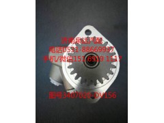 3407020-DV156,轉向助力泵,濟南泉達汽配有限公司