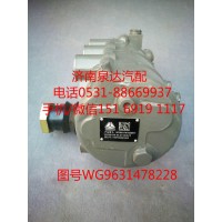 重汽原廠動(dòng)力轉(zhuǎn)向器總成、方向機(jī)總成WG9631478228