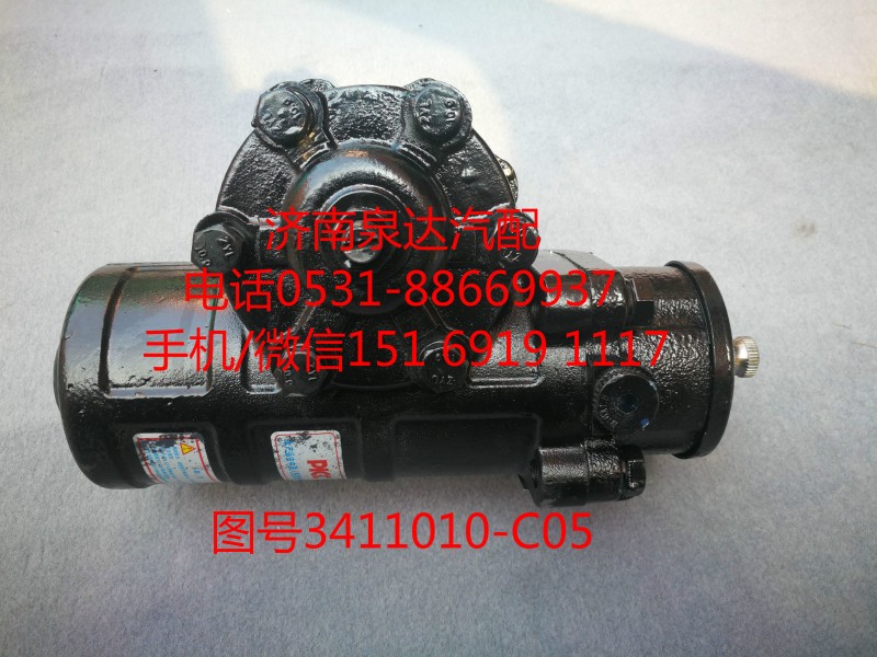 解放拉煤王轉(zhuǎn)向器總成、方向機總成3411010-C05/3411010-C05